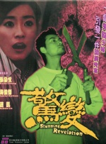 精品在线一区